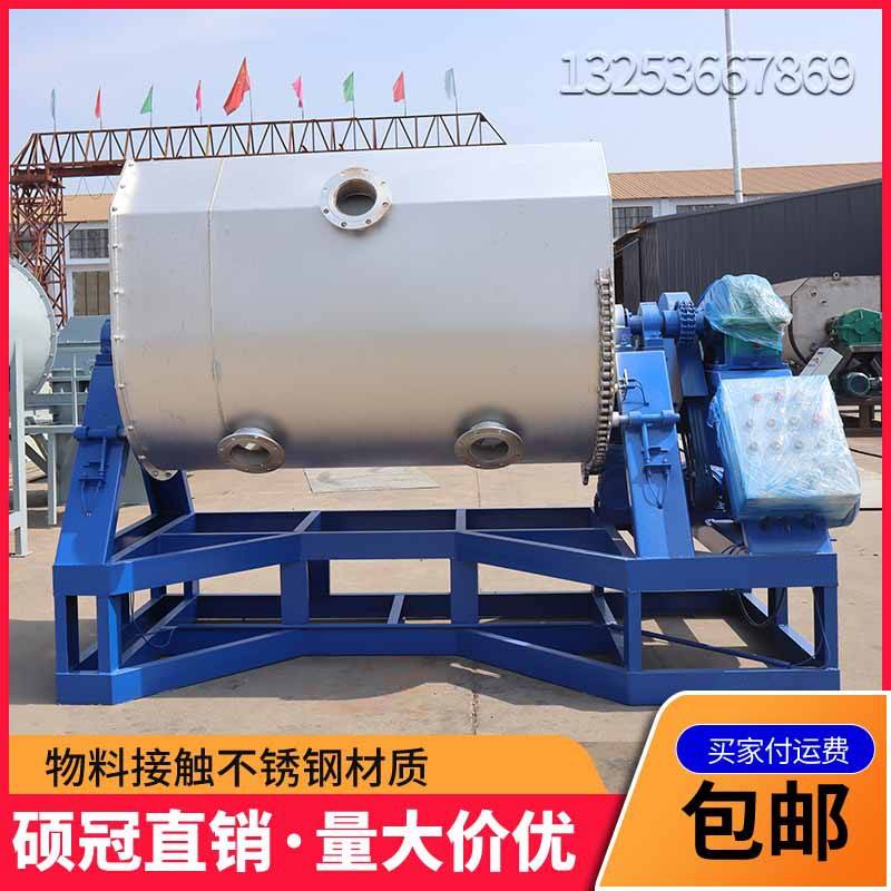 不锈钢冰糖混合机大枣核桃混合设备卧式翻转瓜子红糖搅拌机全自动