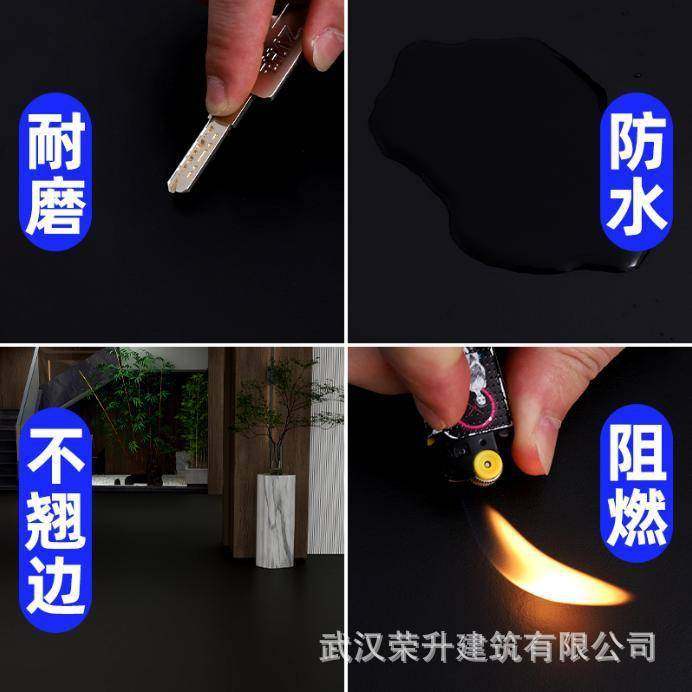 PVC塑胶纯黑色地板革加厚地贴耐磨防水泥地直接铺舞台摄影T台地垫