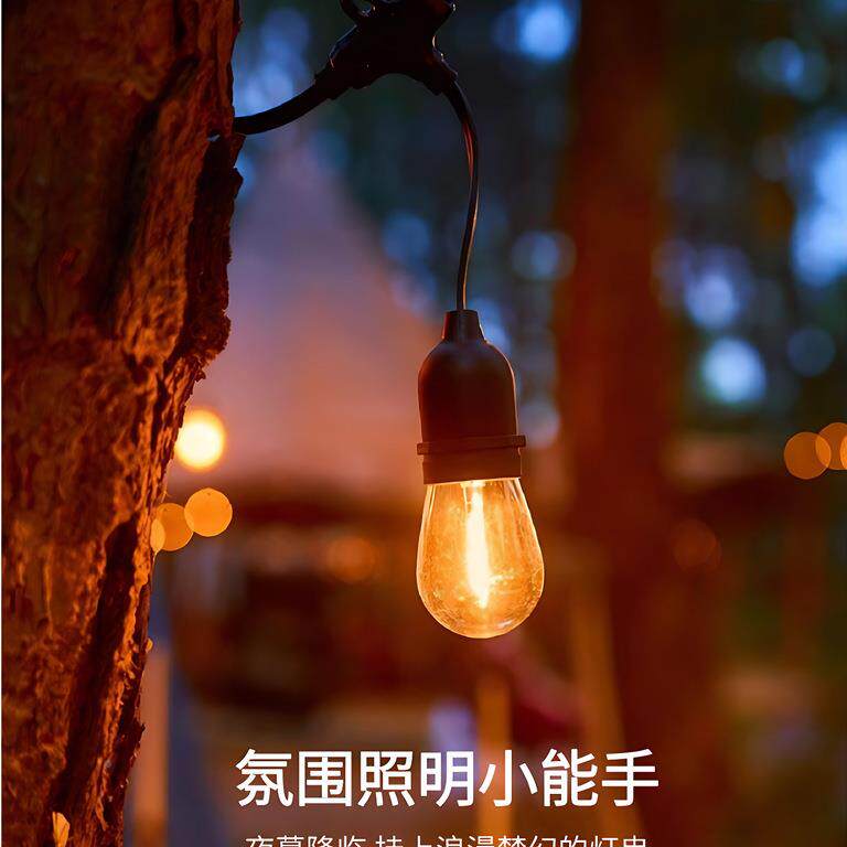 户外高亮吊灯串防水灯泡彩灯KHN露营氛围灯日串灯院装饰庭灯挂节