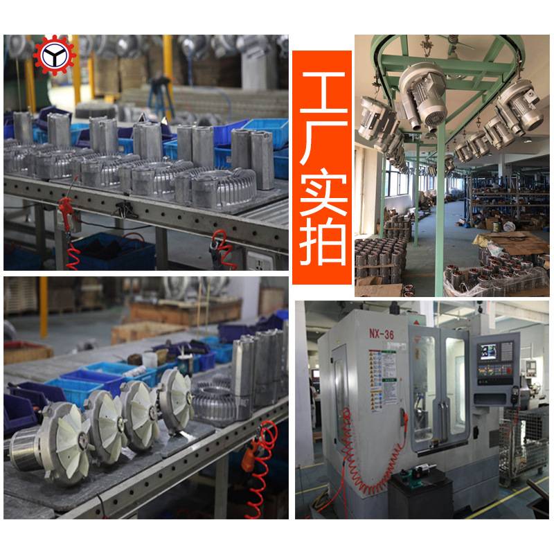 模切机用吸风机2RB004A21宇鑫YUSIN漩涡气泵单相220V高压鼓风机