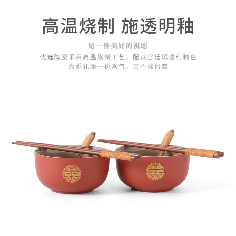 F喜结对碗筷套装碗女方陪嫁新人碗红色陶瓷婚庆F96TH57J婚餐具新
