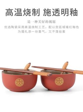 F喜结对碗筷套装碗女方陪嫁新人碗红色陶瓷婚庆F96TH57J婚餐具新
