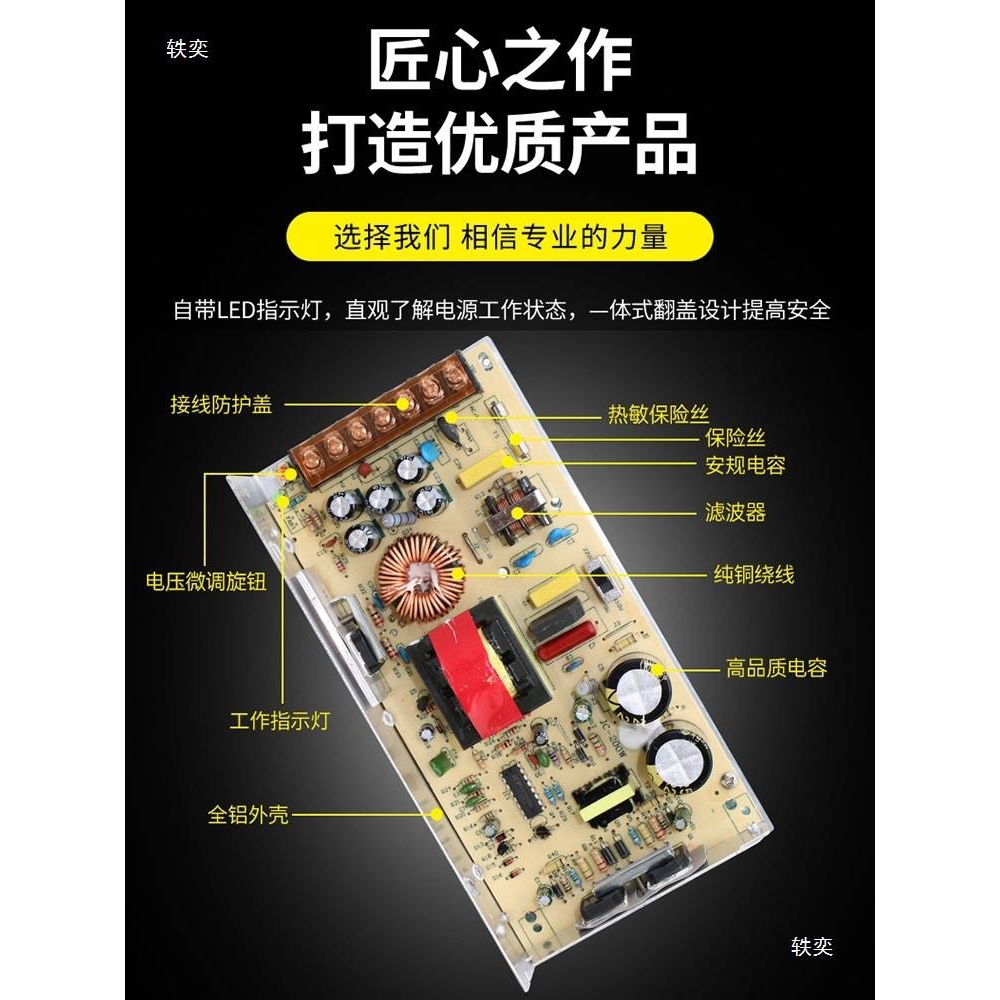 220转40V42V45V100W200W300W开关电源变压器电机雕刻机写电垒德株