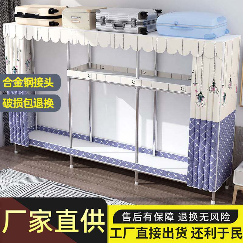 结实耐用加粗简易布艺衣柜组装出租房用拼装衣橱家用钢架衣架柜子