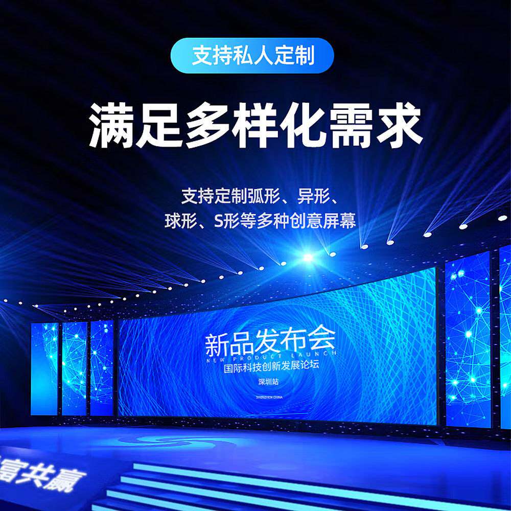 55寸OLED曲面拼接屏无缝高清弧形展厅液晶屏自发光柔性广告显示屏