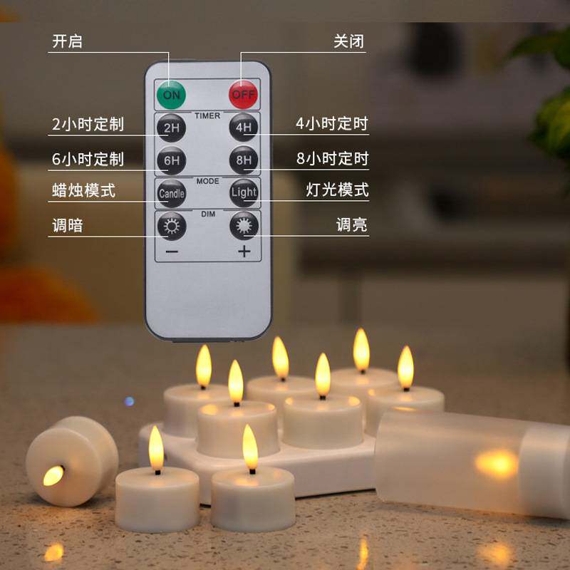 充电底座暖光LED小茶蜡6座聚会装饰氛围灯照明道具电子遥控蜡烛灯