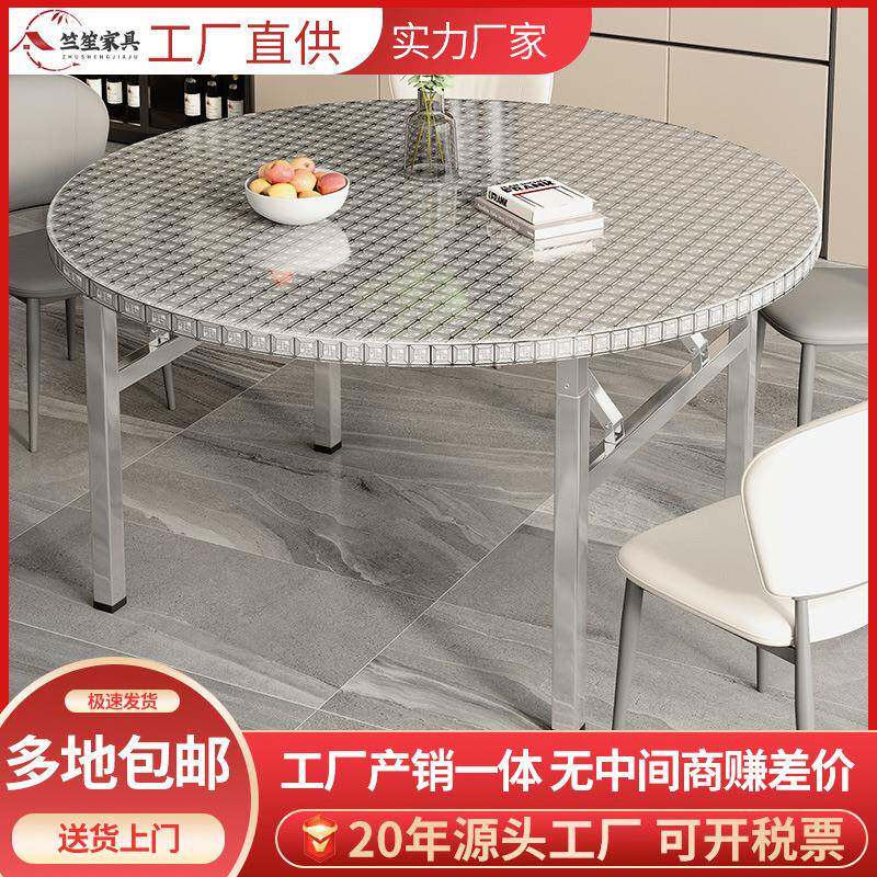 不锈钢可折叠圆桌经济型家用厨房大圆桌夜市大排档食堂可折叠圆桌