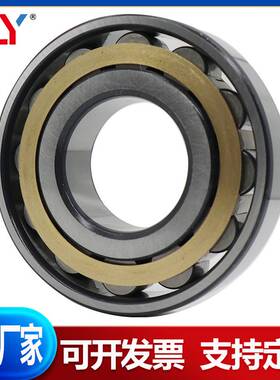 圆柱滚子轴承N222EM 224 226 228 N230 N232 N234EM N236EM N240E