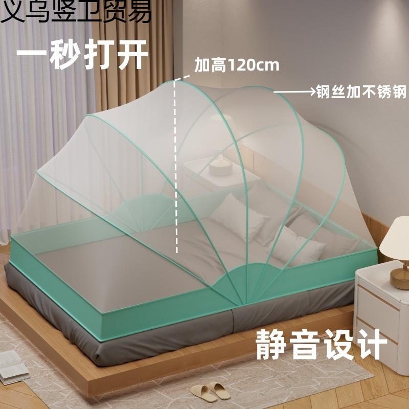 可折叠蚊帐免安装加高家用便儿用携式婴学生欧译家纺宿舍上铺室大