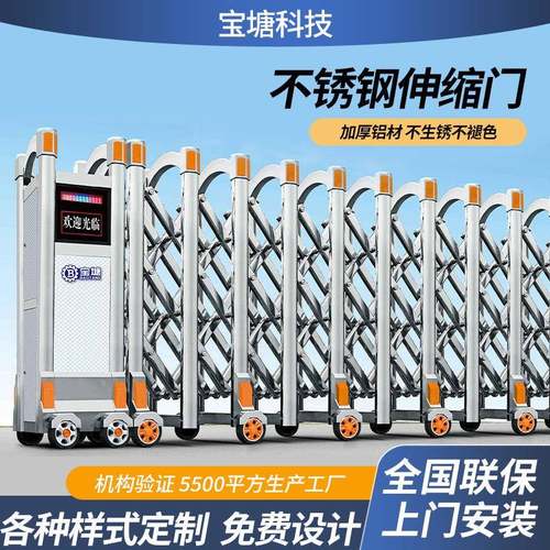 电动门工地电动大门工厂电动推拉门单位小区工地无轨电动伸缩门