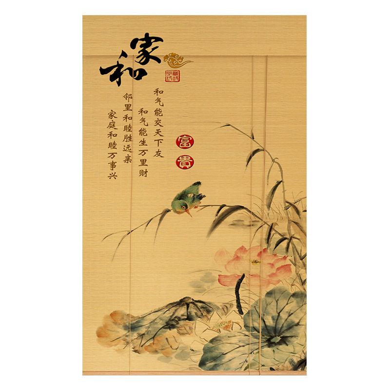 【花鸟】印花竹帘卷帘山水图案竹窗帘升降玄关隔断装饰竹卷帘