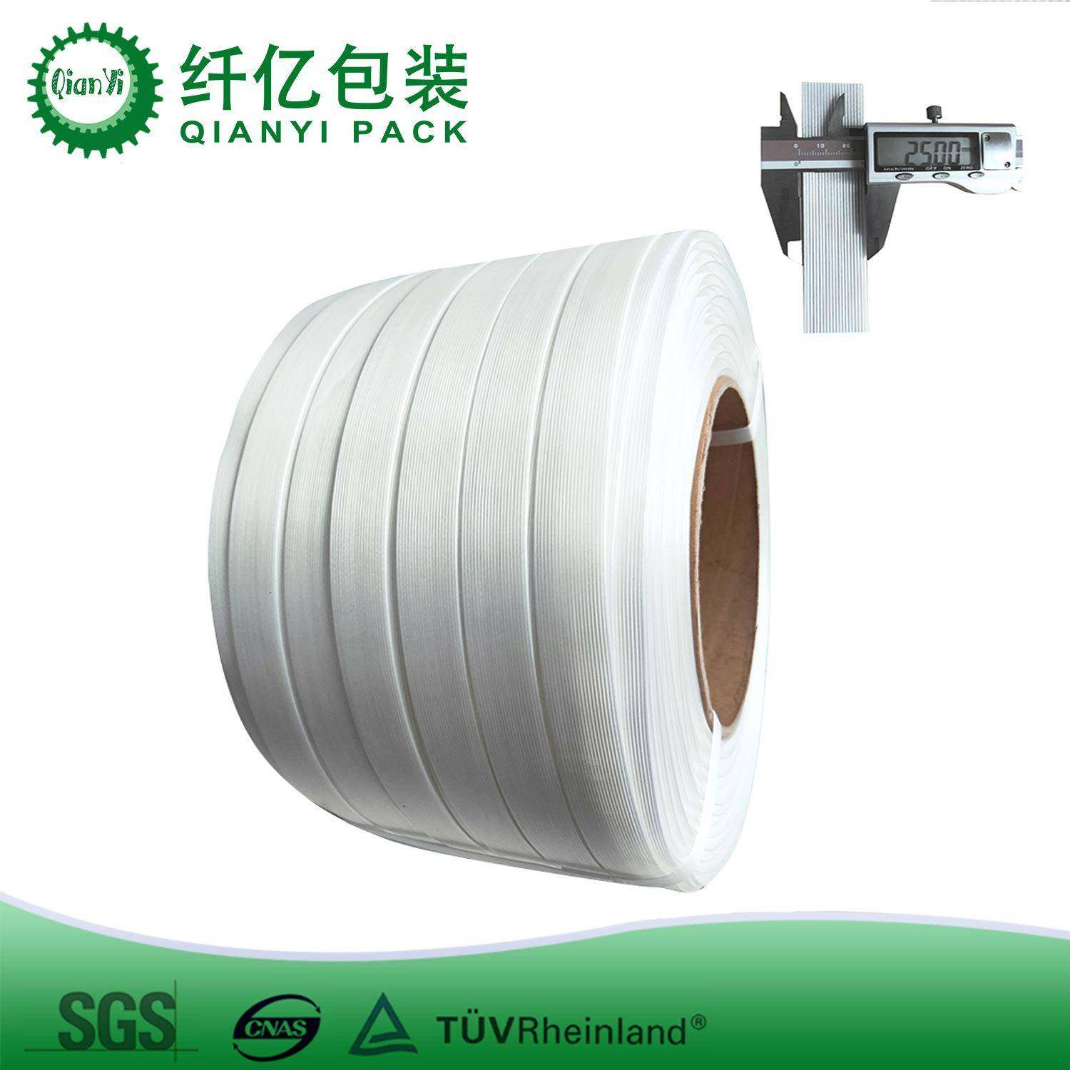 25mm重型纤维打包带复合绳捆扎带耐腐蚀500M/卷,包装,打包带,淘宝优惠券,粉丝福利购,淘宝优惠卷