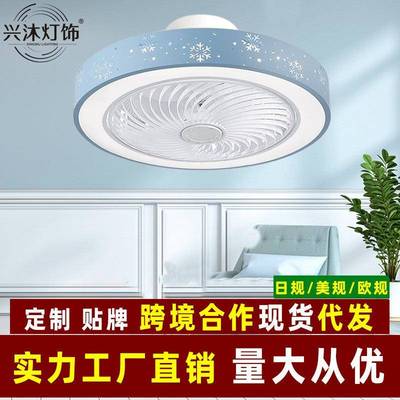 风扇灯卧室灯吸顶灯餐厅客厅灯具LED遥控调光调风扇吊灯厂家直销