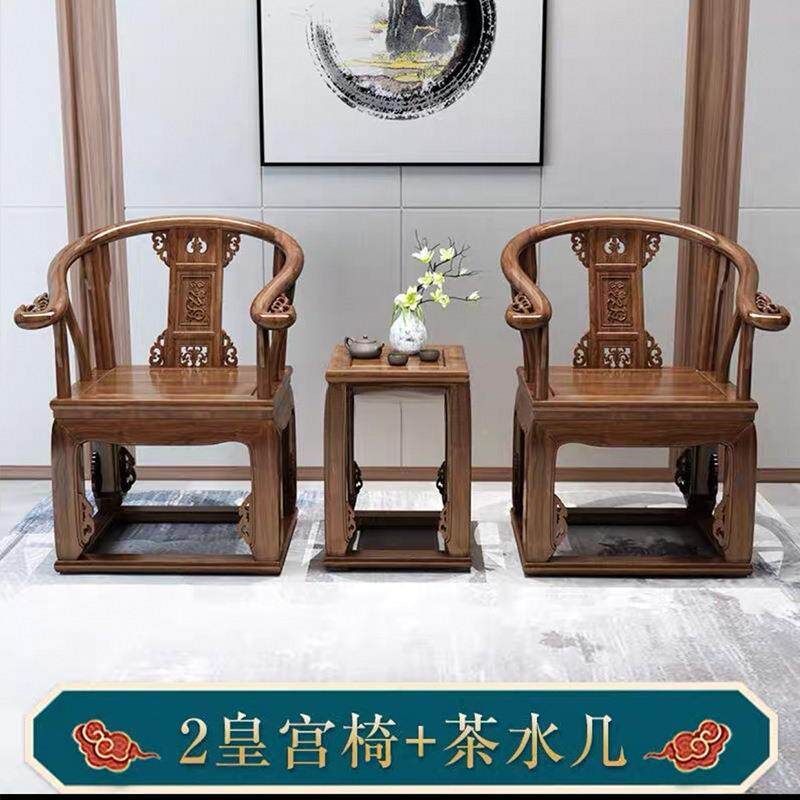 新款实木椅靠背椅单人椅中茶椅围椅官帽椅太式师古椅280风椅圈子
