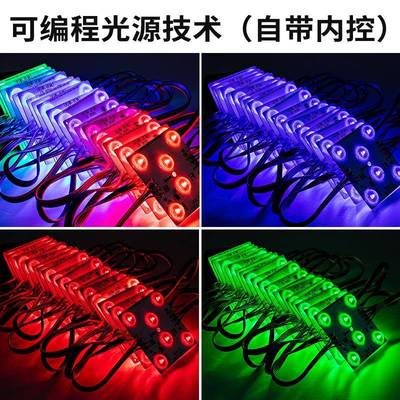 幻彩漫反射RGB外控灯条广告天花软膜模组24V光源帘灯箱七彩区块灯