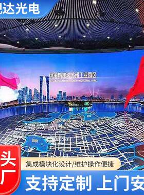 LED全彩高清显示屏室内小间距p2p1.86p1.25室内广告会议室内舞台