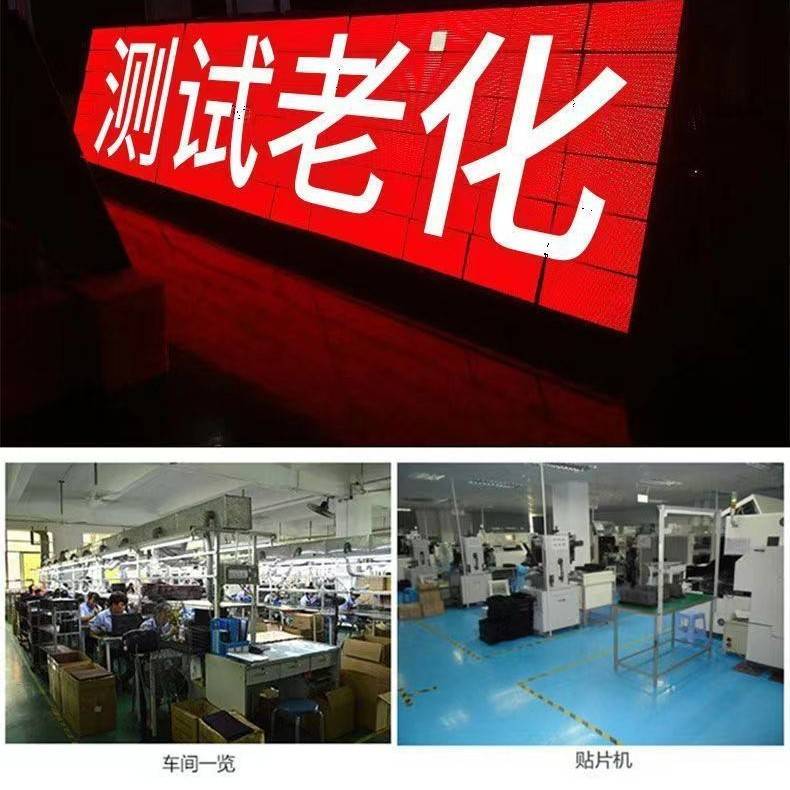 led显示屏广告屏门头滚动走字屏户外防水电子屏大屏幕字幕牌