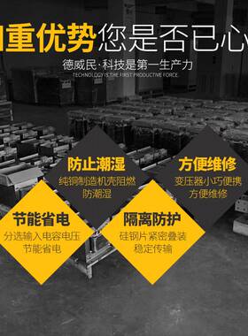 JMB5000VA行灯变压器380V变36V380V220V变36V24V12V5000W5kva