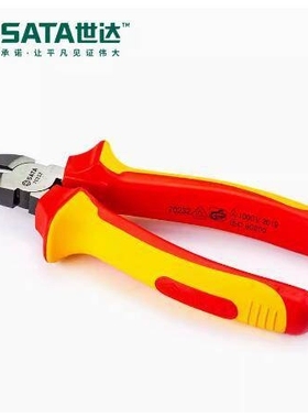 Sata/世达 VDE绝缘耐压斜嘴钳6