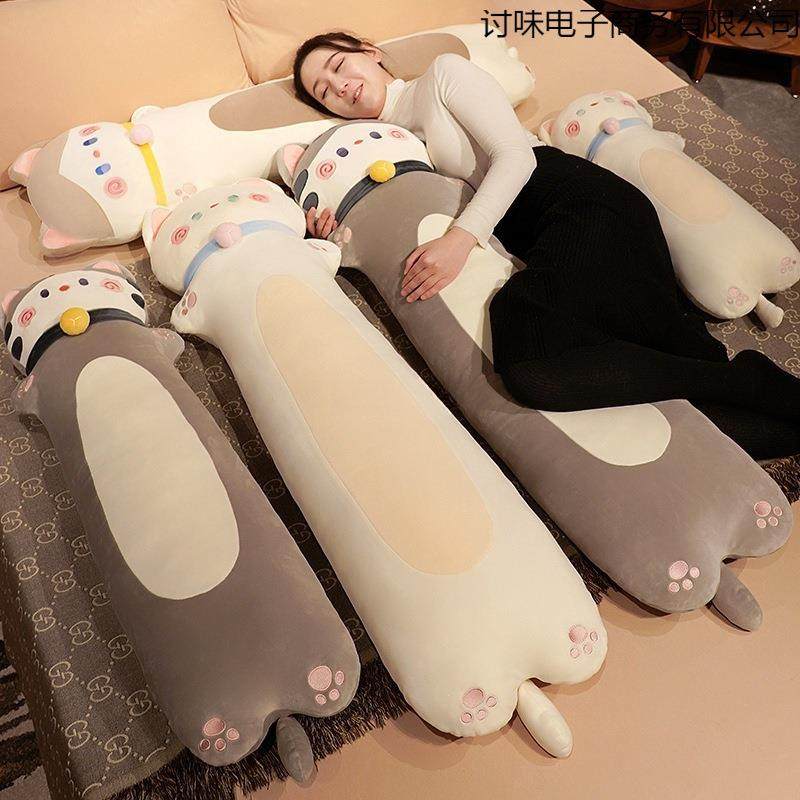 卡通可爱靠垫男生大靠枕长条枕头卧室抱枕女睡觉床上夹腿侧睡床头,居家布艺,抱枕被,淘宝优惠券,粉丝福利购,淘宝优惠卷