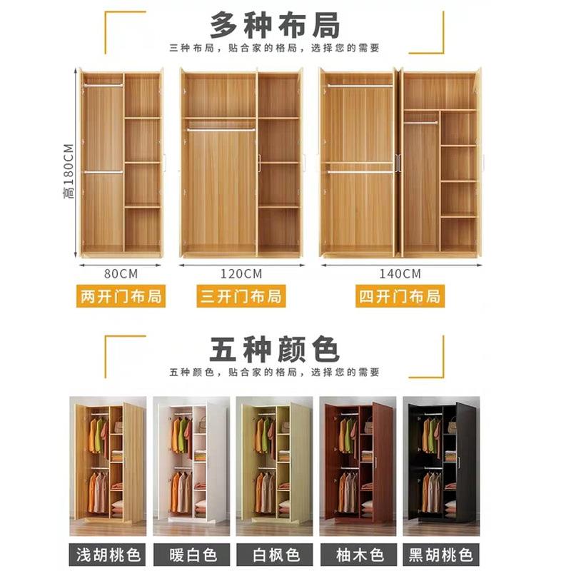 衣柜储收1物现代简简易实木纳约质出租房用小柜子简装