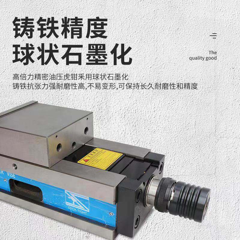 MC精密N油压虎钳机械寸式平口钳CC倍虎钳压角固式4寸力56寸TPV-6-