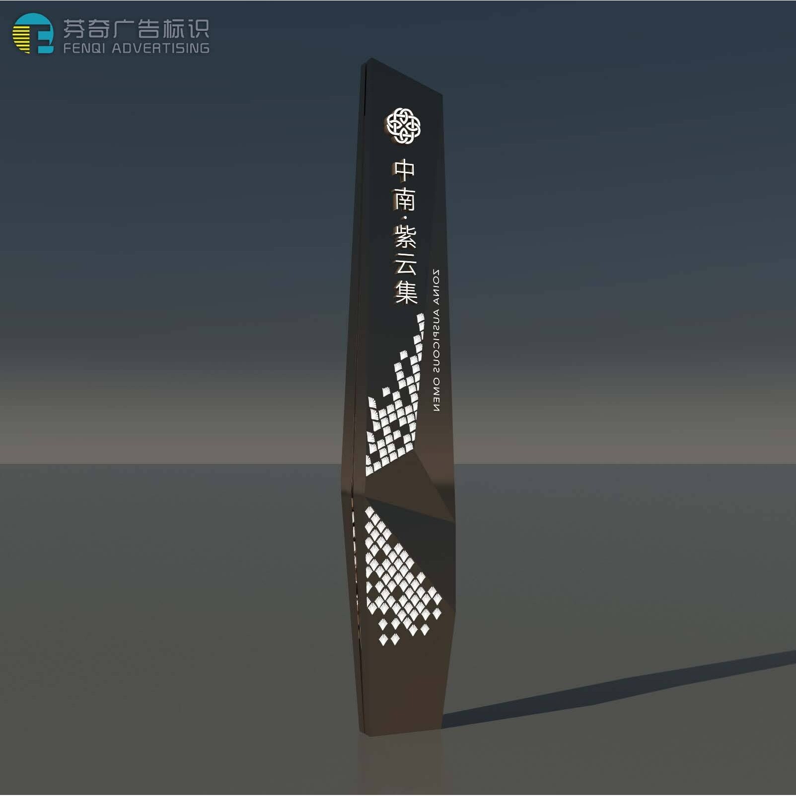商业广场标识系统制作多功能立牌区域指示牌设计精神堡垒广告牌