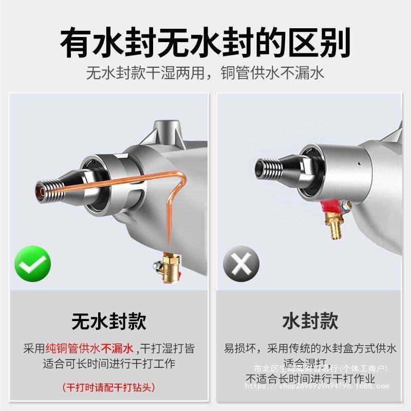 博大水钻打孔机大功率水转机器小型电动开孔机水磨钻手持式钻孔机