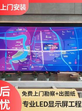 led显示屏室内全彩高清无缝P2P2.5舞台直播屏幕会议室内led显示屏