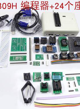RT809H编程器液晶电脑汽车MCU手机字库烧录器送座子A1款