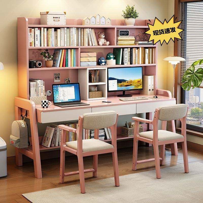 实木电脑桌双人书桌书架组合一体书柜家用学习桌写字桌椅