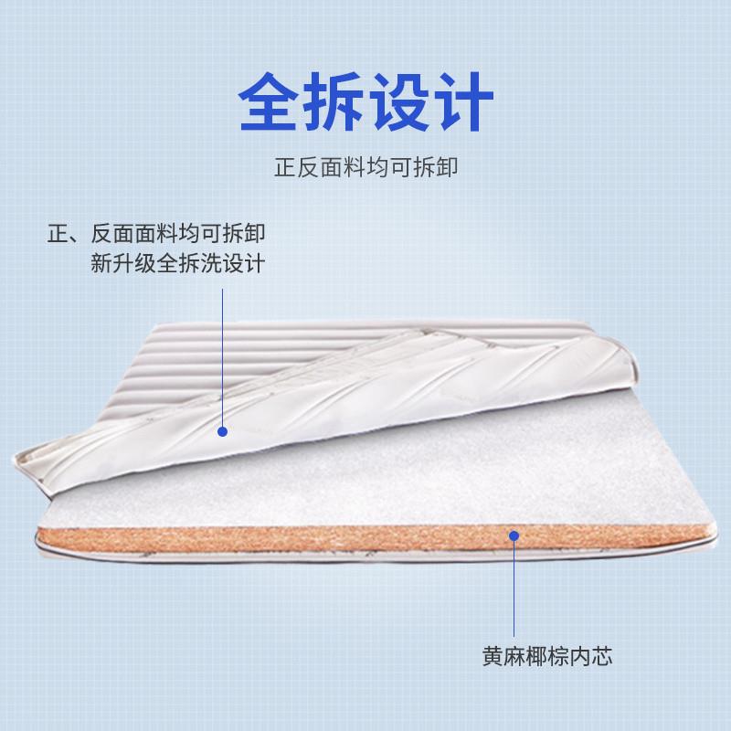 全黄家麻椰棕床垫软硬护腰脊体拆用WTA乳胶榻榻米床垫可柔一弹减