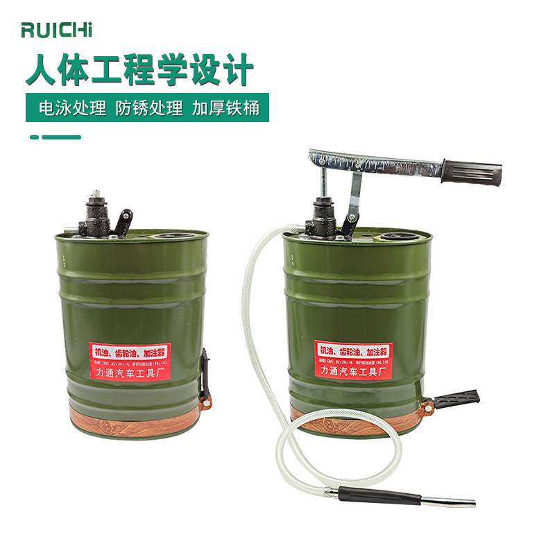 手动齿轮油加注器 加厚款机油桶油泵10L气动机油加注器齿油加注器