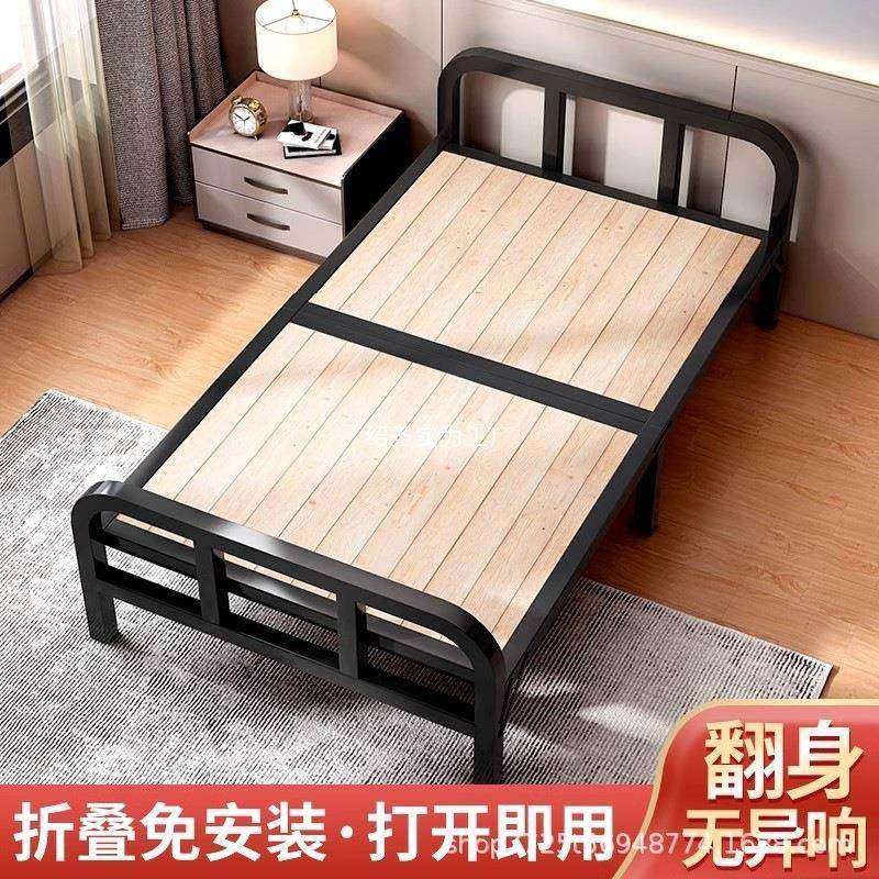 床单人床双人床家用午休硬板床简易拼接床铁艺钢木床成人1米2折叠,饰品/流行首饰/时尚饰品新,其他DIY饰品配件,淘宝优惠券,粉丝福利购,淘宝优惠卷