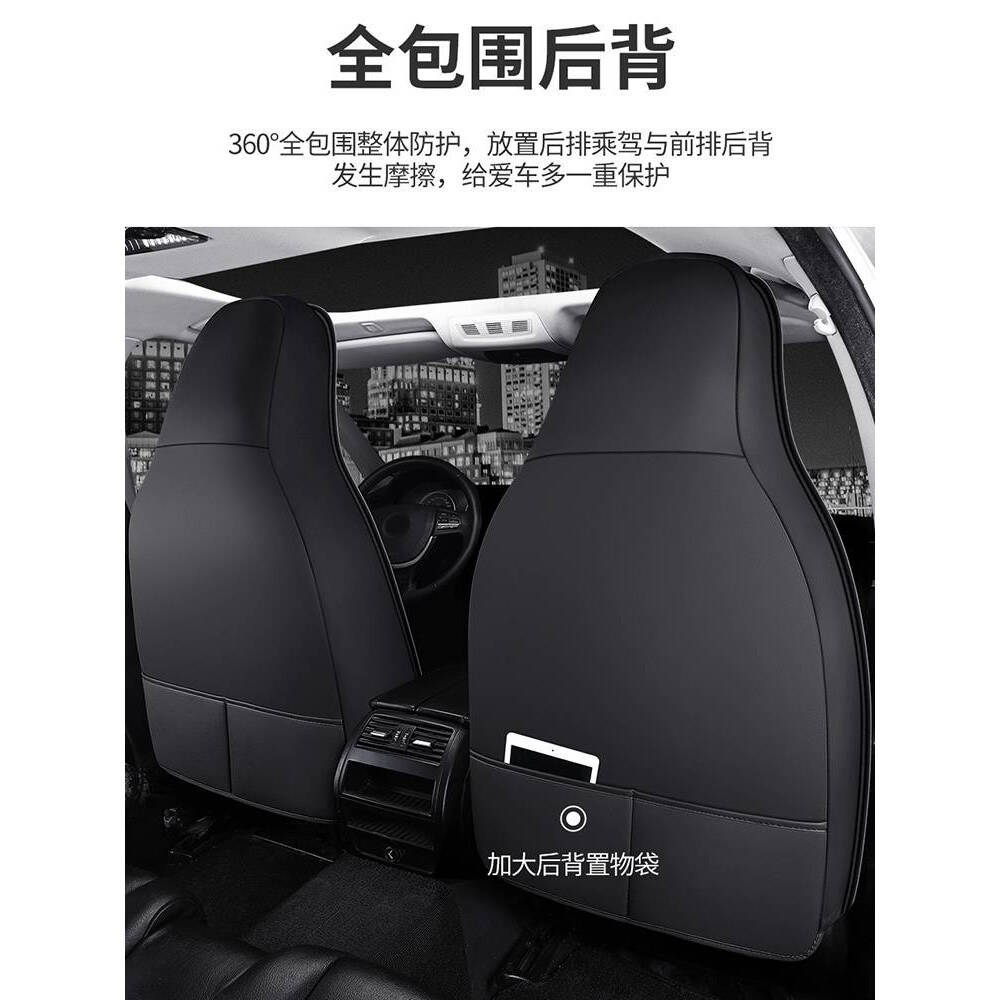 心爱阳光款四轮电动老年代步车汽车座套全包围坐垫四季通用座椅套