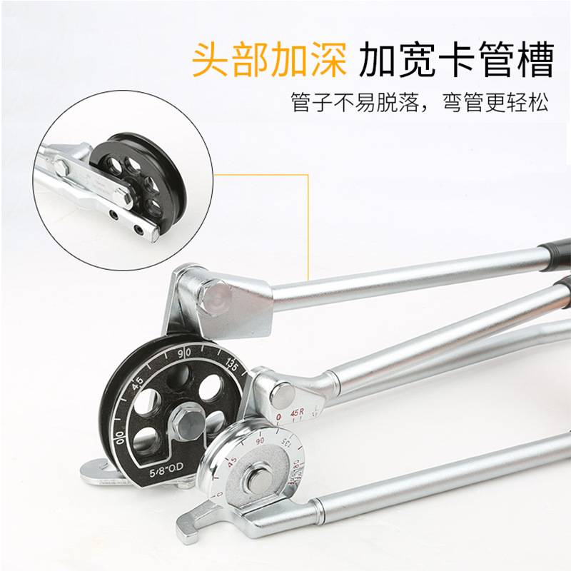 波斯铜管铝管弯管器U型手动弯管器三用弯管器12 16弯管工具