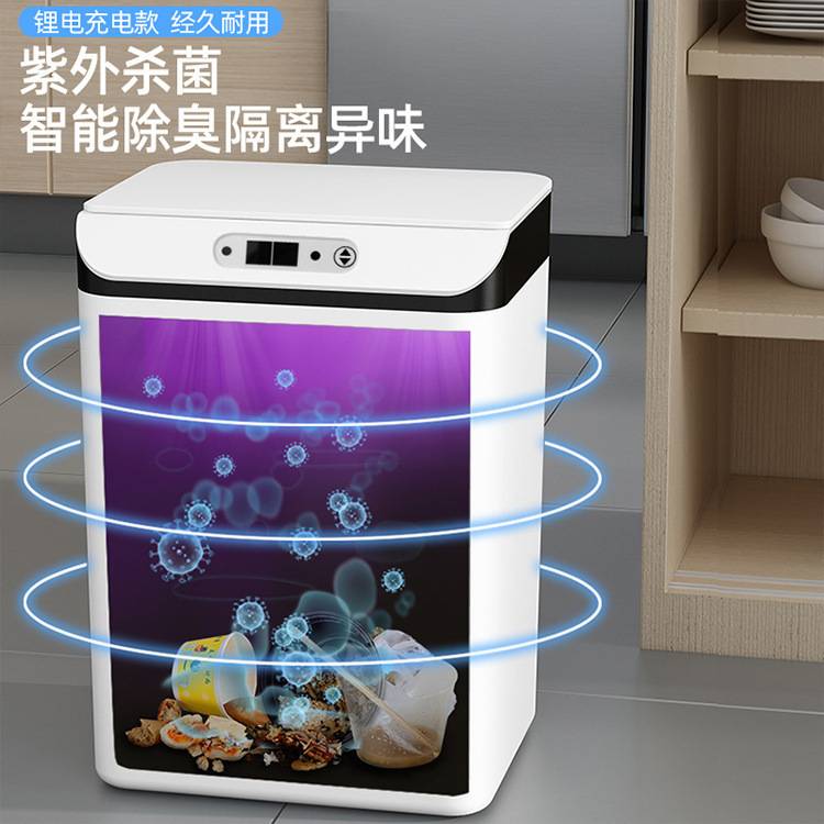 垃圾桶智能感应一挥即开家用室内厨房卫生间自动智能家居带盖低噪