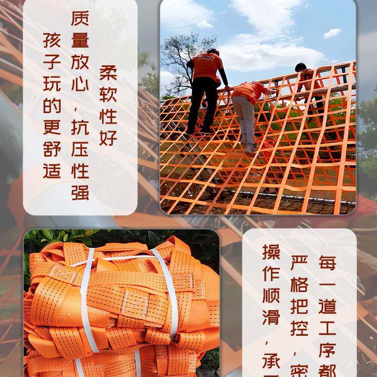 扁平攀爬网吊装网带织带网网兜睡床网游乐场踩网攀爬网睡床儿童网