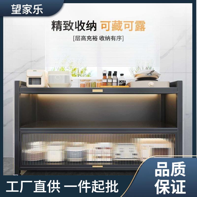 新品多功能厨房厨柜储物柜落地多层可移动碗柜带轮厨房橱柜置物架