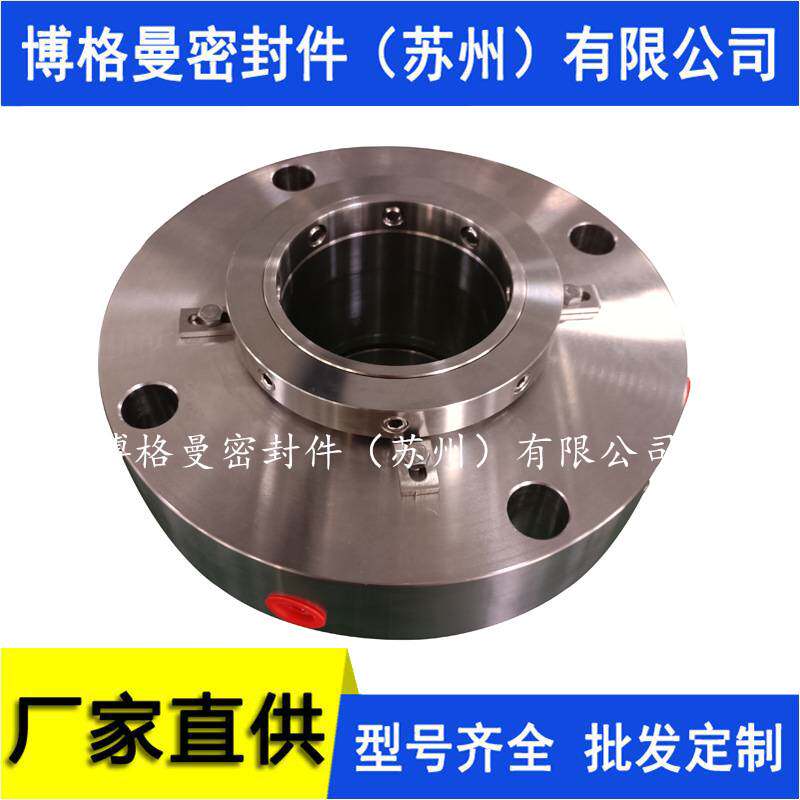凝结水泵机械密封件NLT350-400x6机械密封件苏州博格曼机械密封