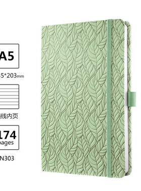 德国sigel 小清新Jolie印花女生笔记本记事本文具日记本手帐