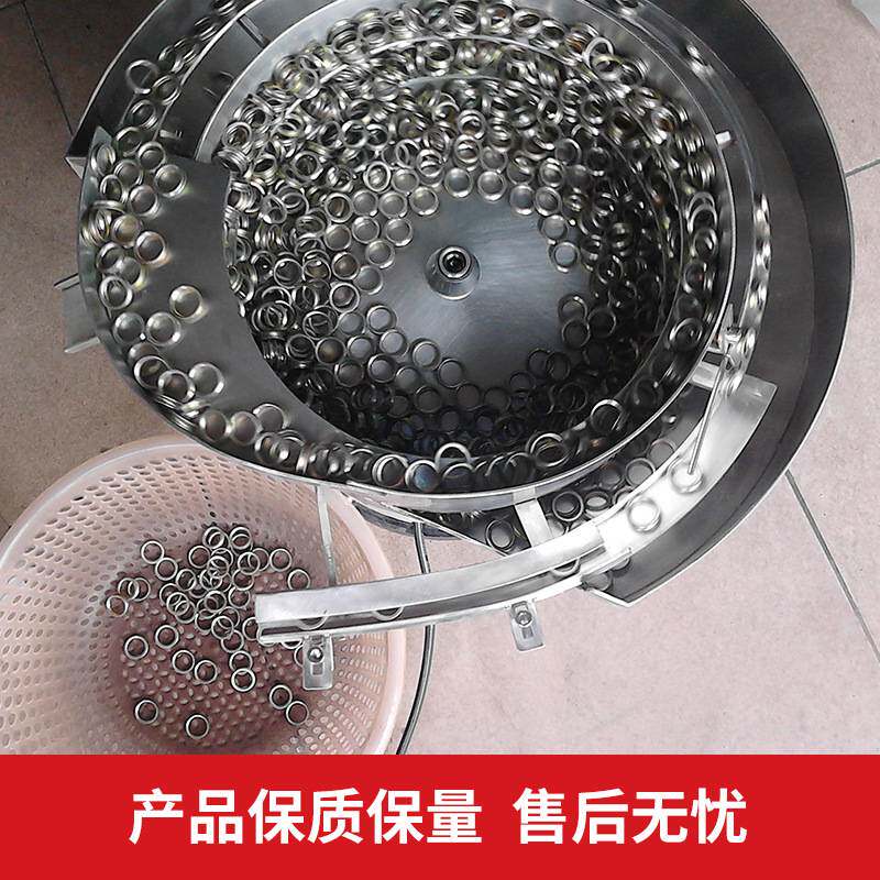 全自动送料机弹簧螺母小型震动盘自动筛选排序上料机振动盘X20