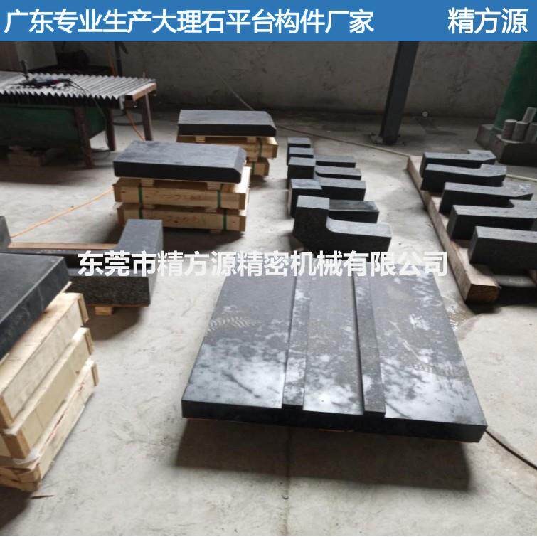 广东大石家平板平厂台理角密尺量COK具精机械构件维修图纸制作
