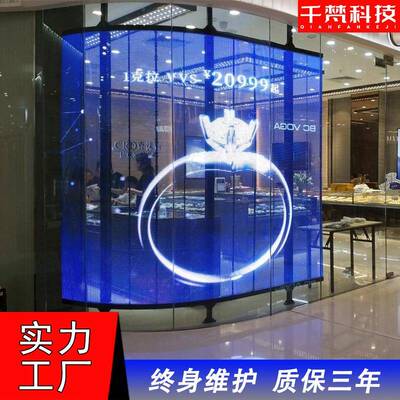 LED透明贴膜屏室内P3.91-7.82晶膜屏玻璃广告背景电子冰屏包邮