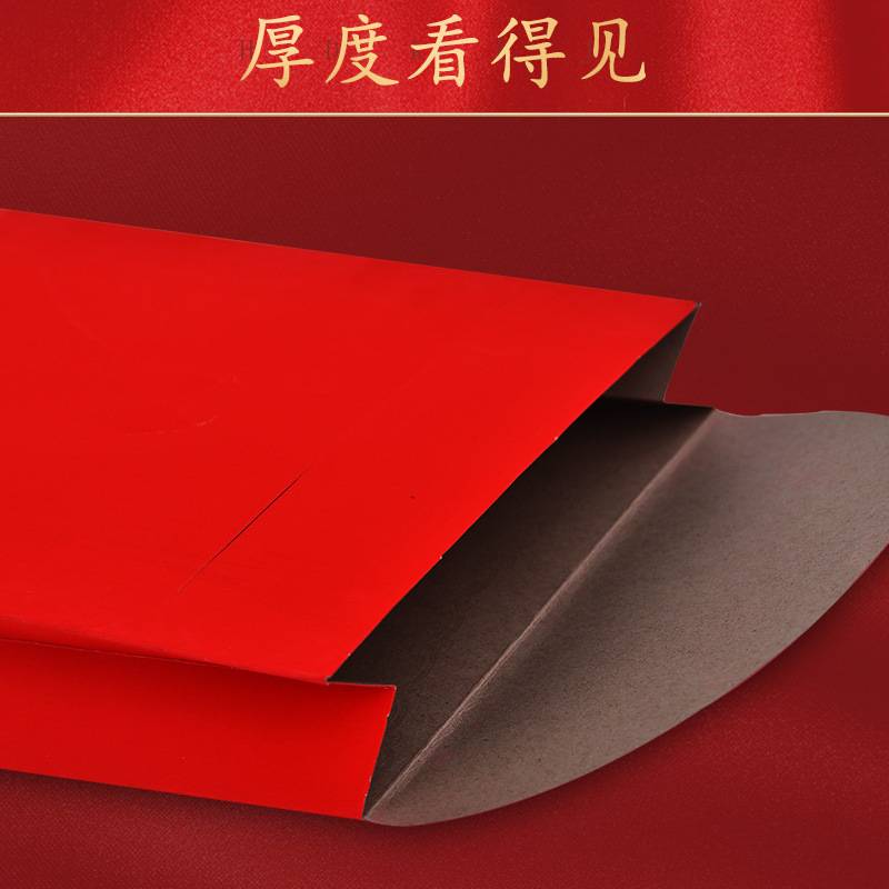 永吉现货十二万元结婚大红包2026婚礼个性创意大红包袋大号利是封