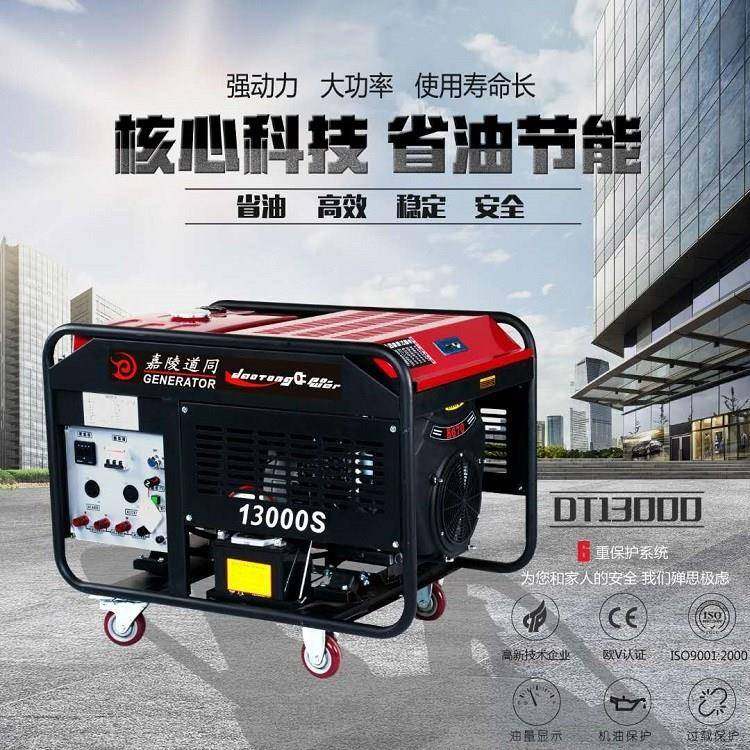 3/5/6.5/8/10KW农用小型汽油发电机220V家用单相发电机柴油发电机,鲜花速递/花卉仿真/绿植园艺,割草机/草坪机,淘宝优惠券,粉丝福利购,淘宝优惠卷