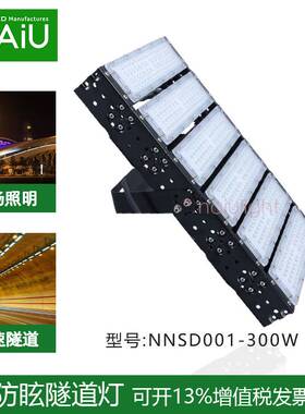 LED建筑泛光灯600W500W隧道灯户外停车场高杆灯400W室外投光灯