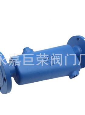 法兰铸钢材质DN40 50 65 80 100 125 150 蒸汽汽水分离器