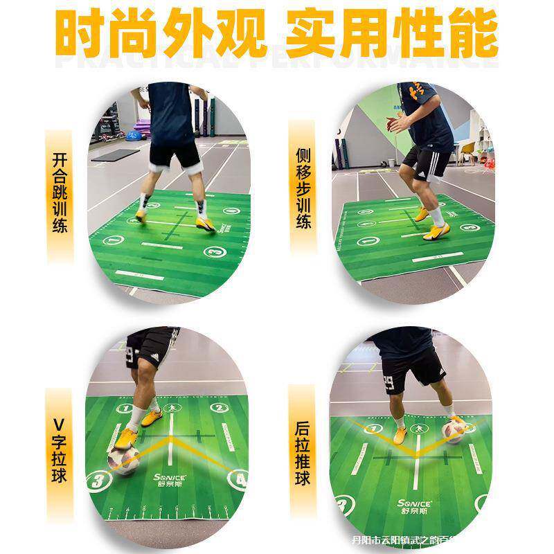 足球训练毯室内隔音降噪家用儿童足球垫地毯训练垫足球训练器材