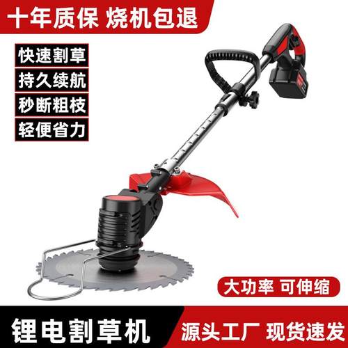 家用除草机锂电割草机手持电动打草机园林修剪机充电式锂电轻便